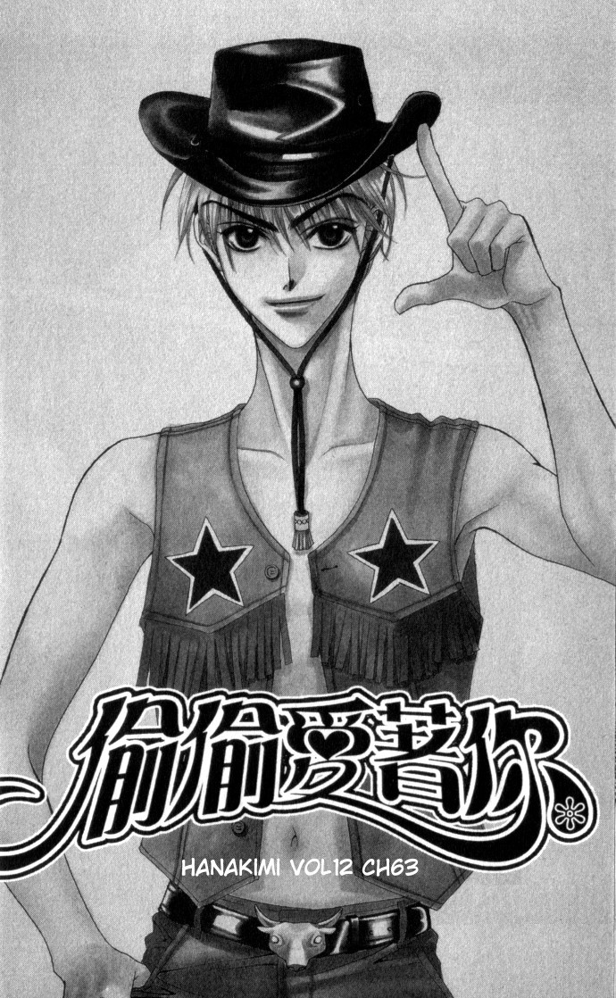 Read Hana-Kimi EN Manga Online