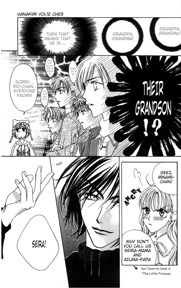 Read Hana-Kimi EN Manga Online