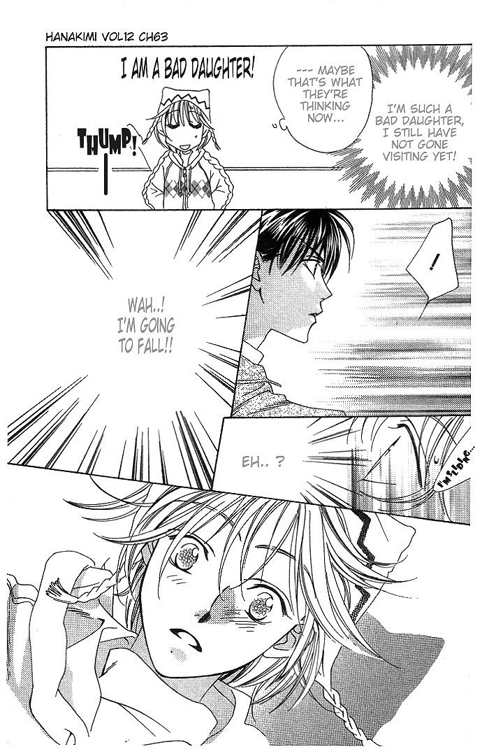 Read Hana-Kimi EN Manga Online