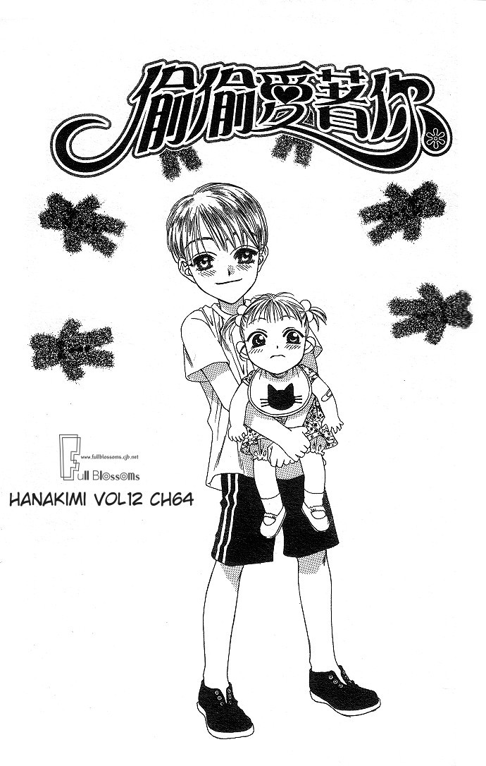 Read Hana-Kimi EN Manga Online