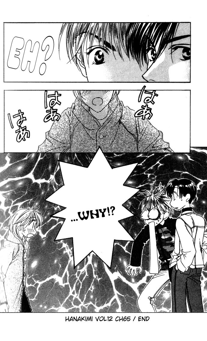 Read Hana-Kimi EN Manga Online