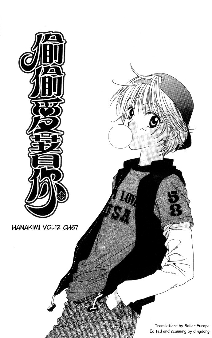 Read Hana-Kimi EN Manga Online