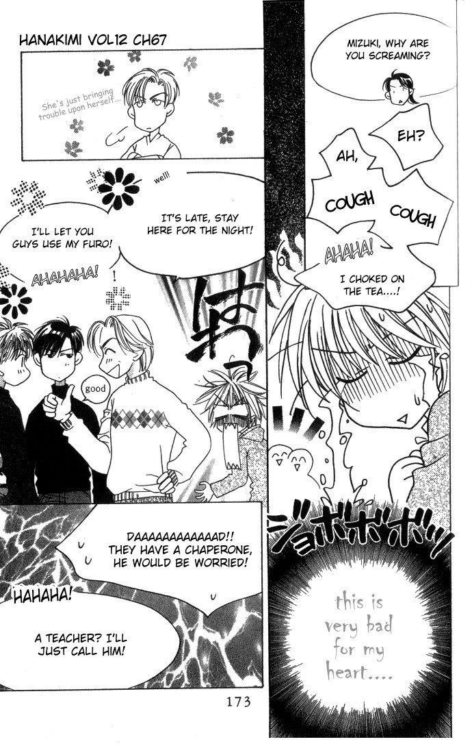 Read Hana-Kimi EN Manga Online