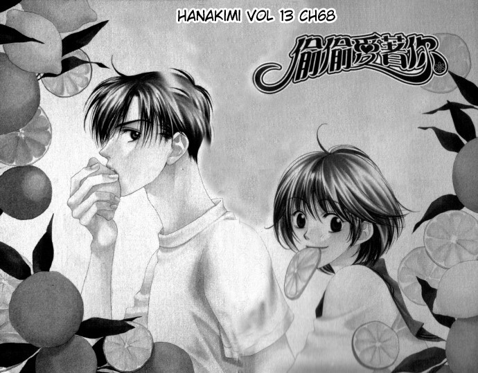 Read Hana-Kimi EN Manga Online