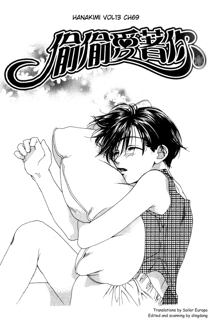 Read Hana-Kimi EN Manga Online