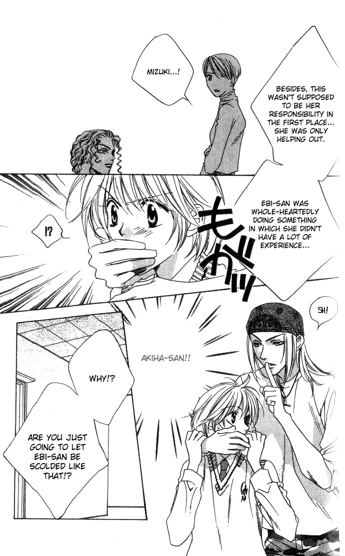 Read Hana-Kimi EN Manga Online