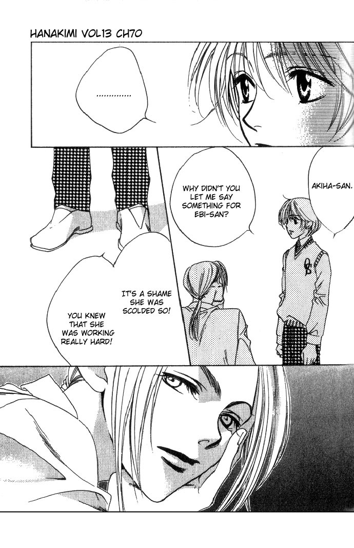 Read Hana-Kimi EN Manga Online