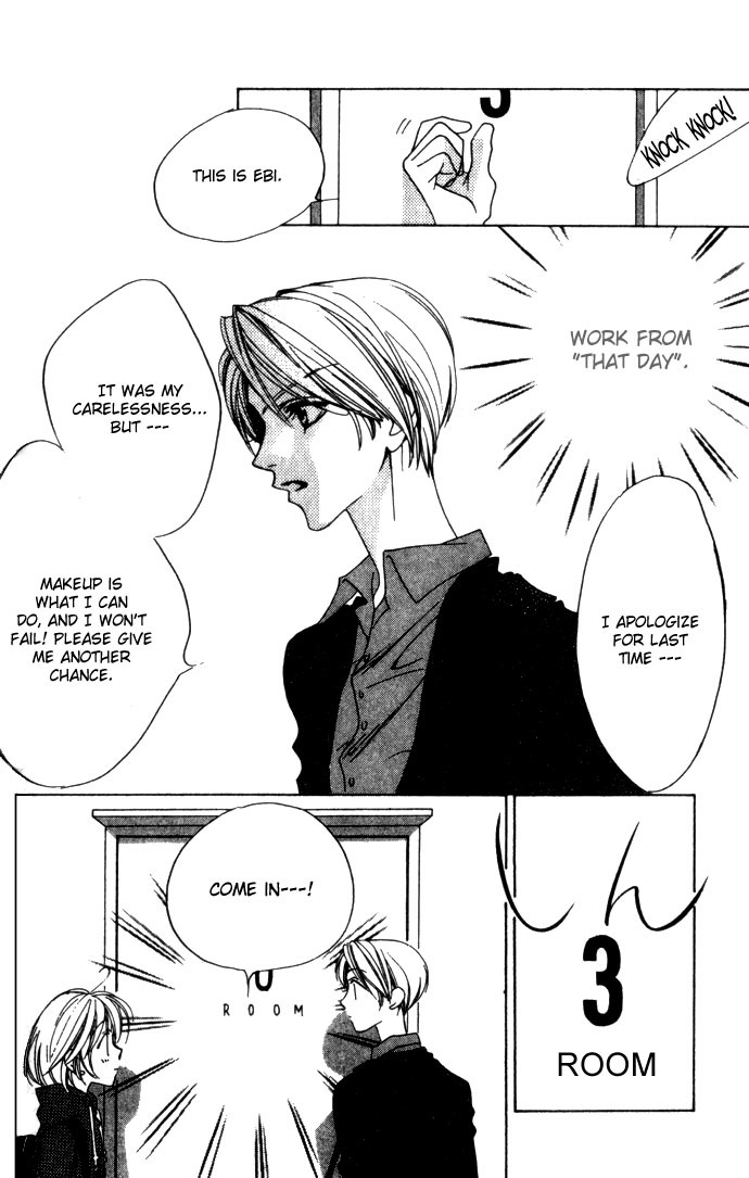 Read Hana-Kimi EN Manga Online