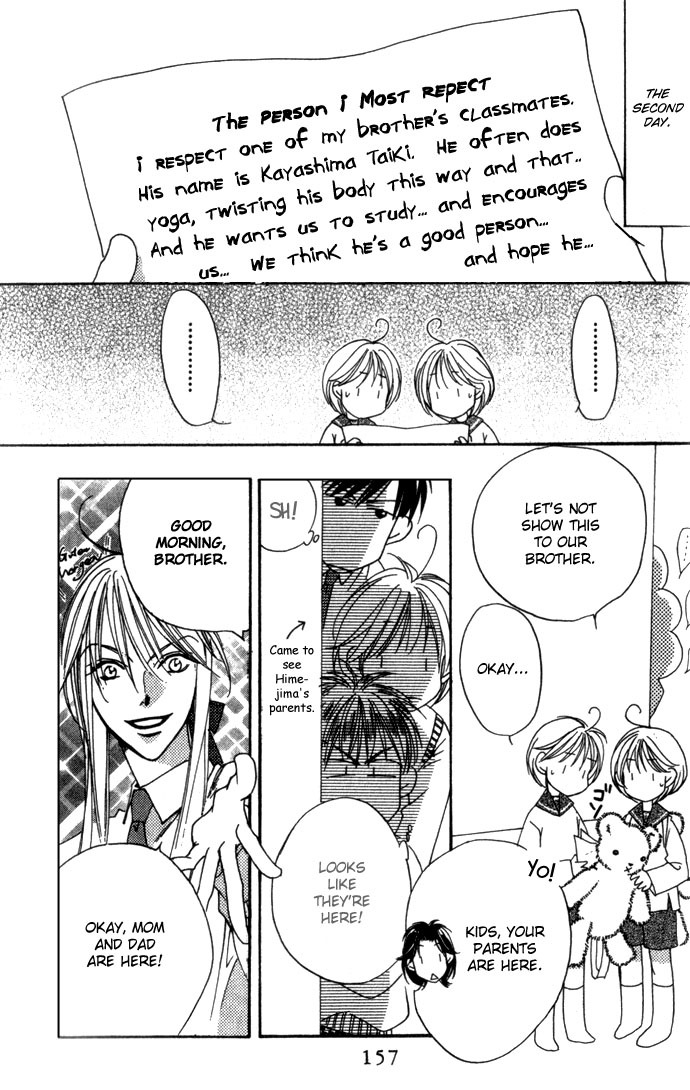 Read Hana-Kimi EN Manga Online