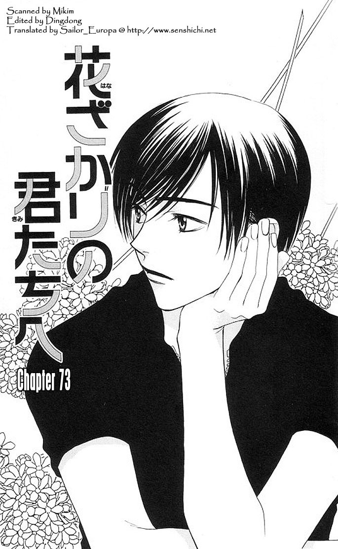 Read Hana-Kimi EN Manga Online