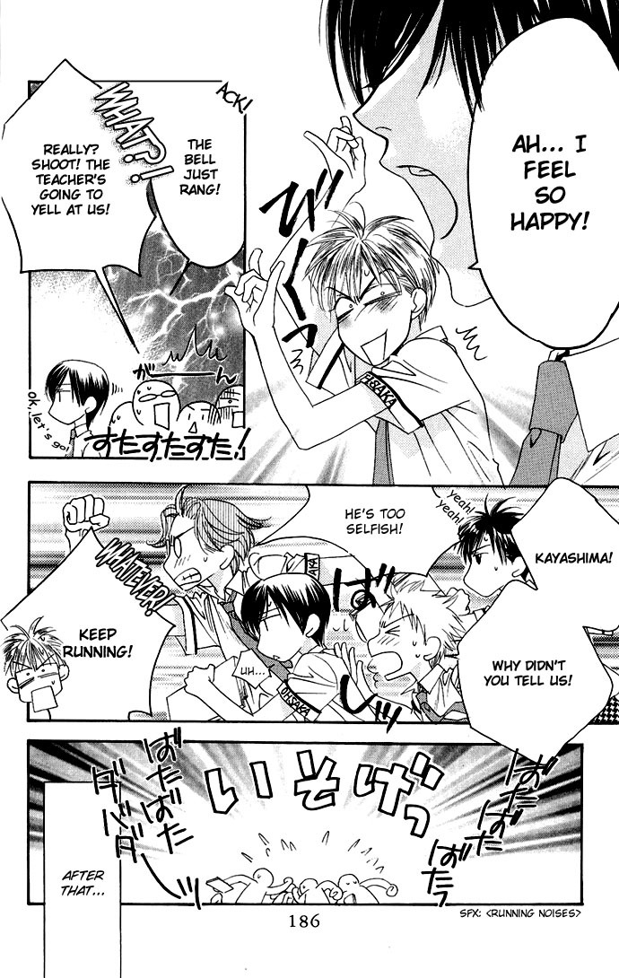 Read Hana-Kimi EN Manga Online
