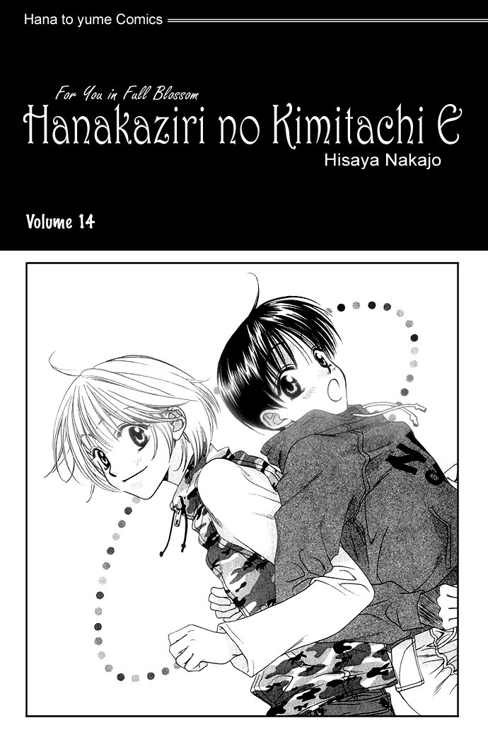 Read Hana-Kimi EN Manga Online