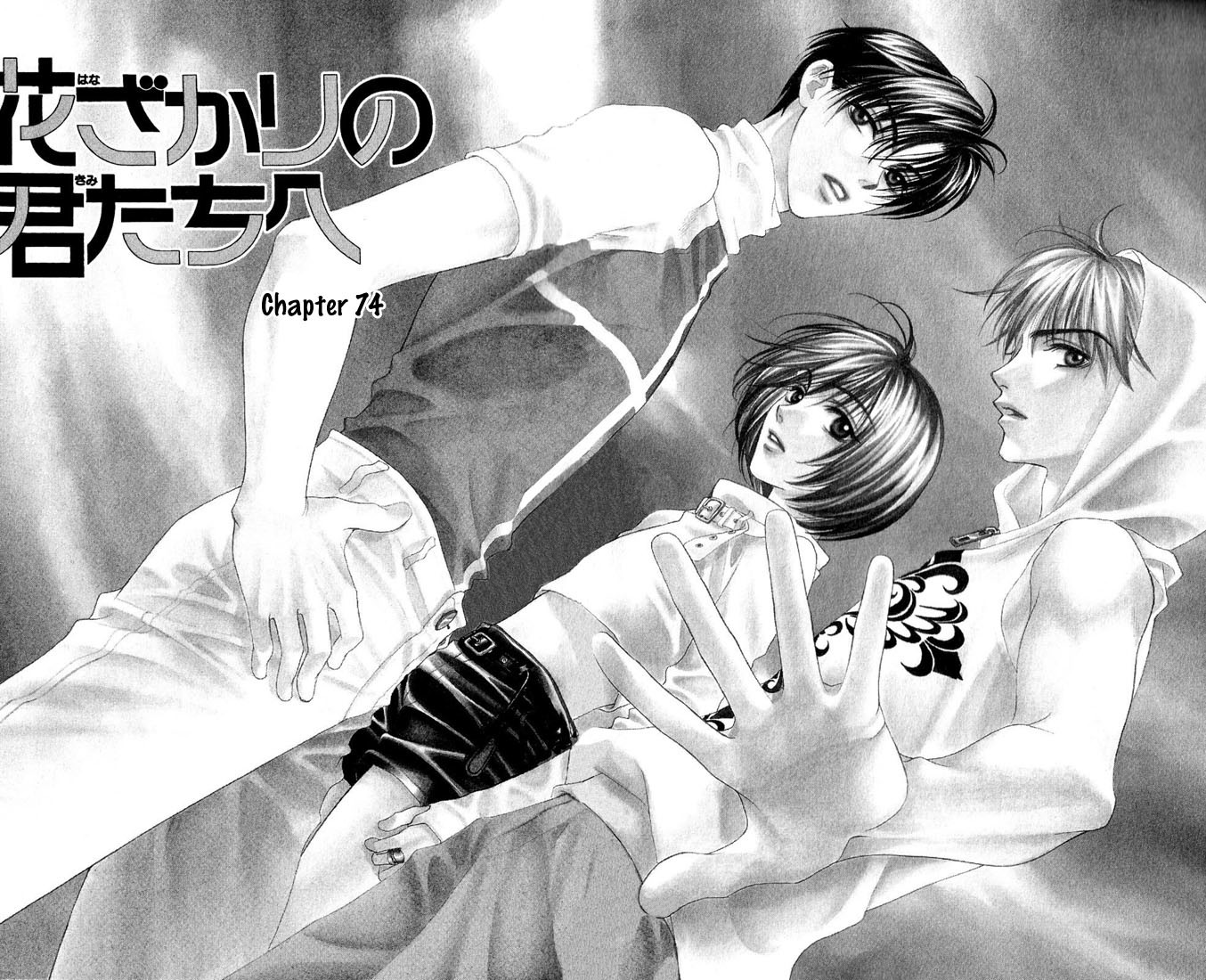 Read Hana-Kimi EN Manga Online