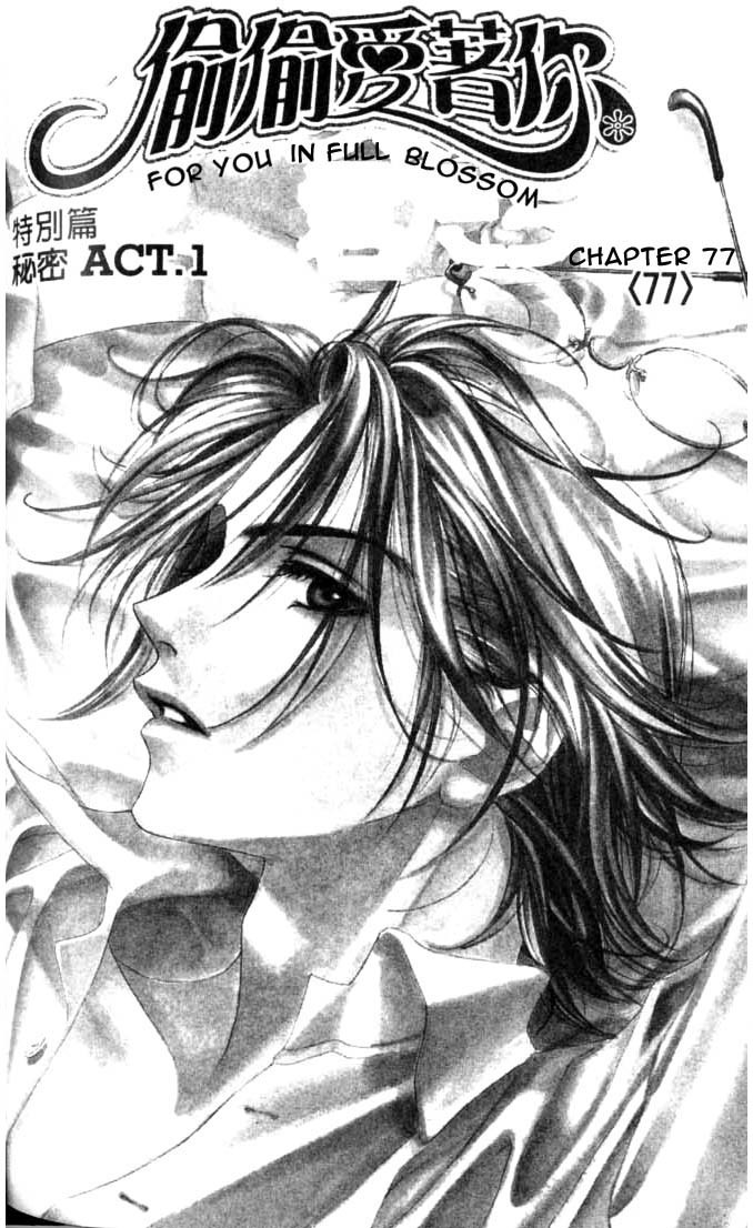 Read Hana-Kimi EN Manga Online