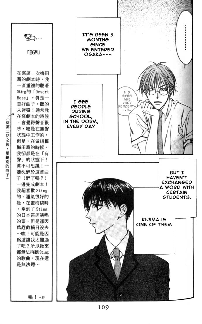 Read Hana-Kimi EN Manga Online