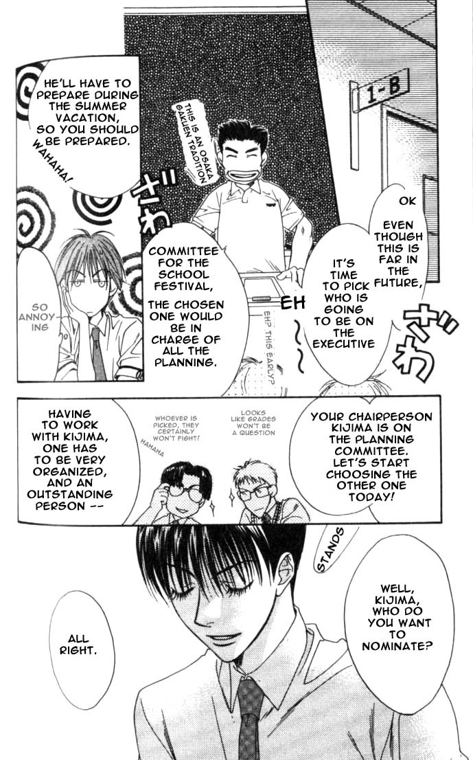 Read Hana-Kimi EN Manga Online