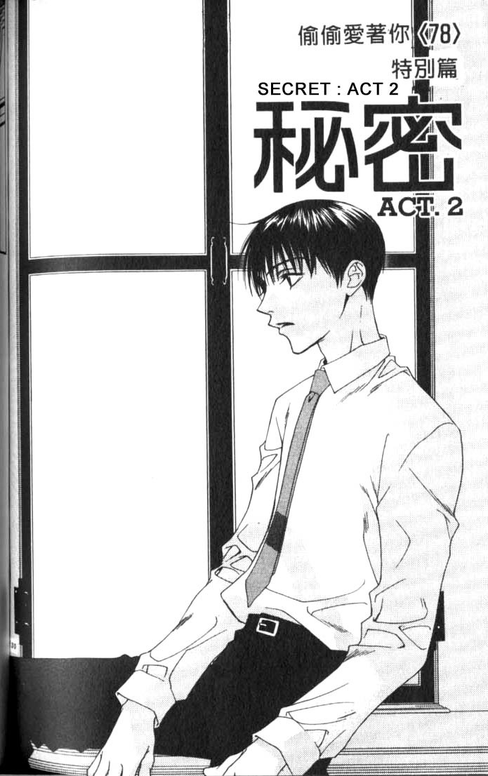 Read Hana-Kimi EN Manga Online