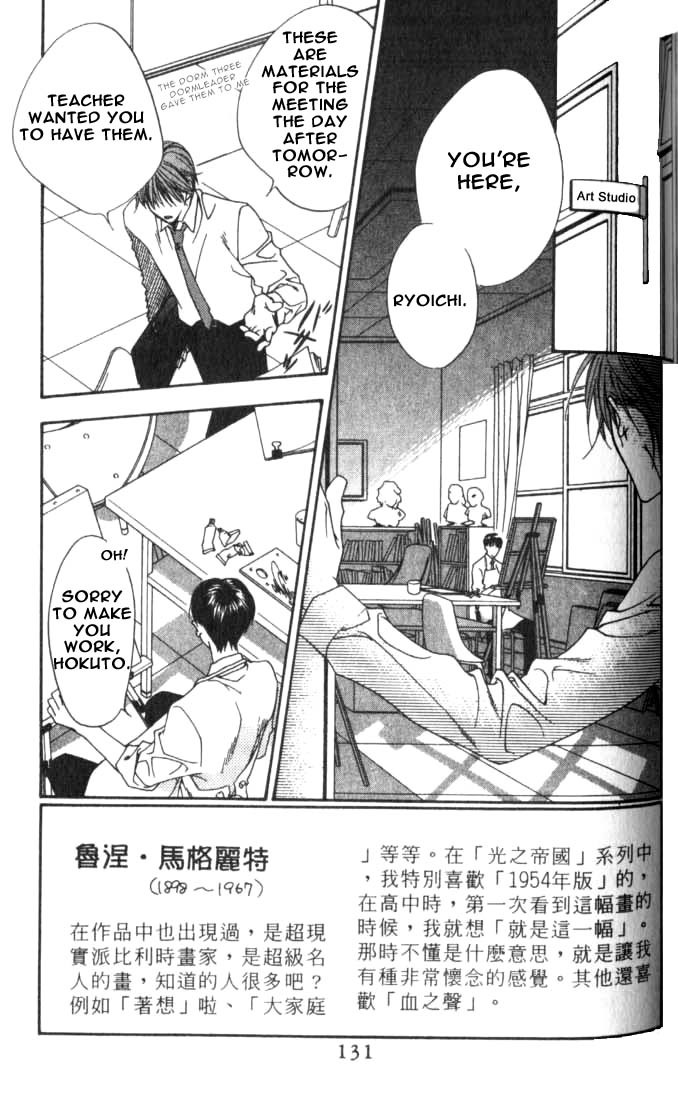 Read Hana-Kimi EN Manga Online
