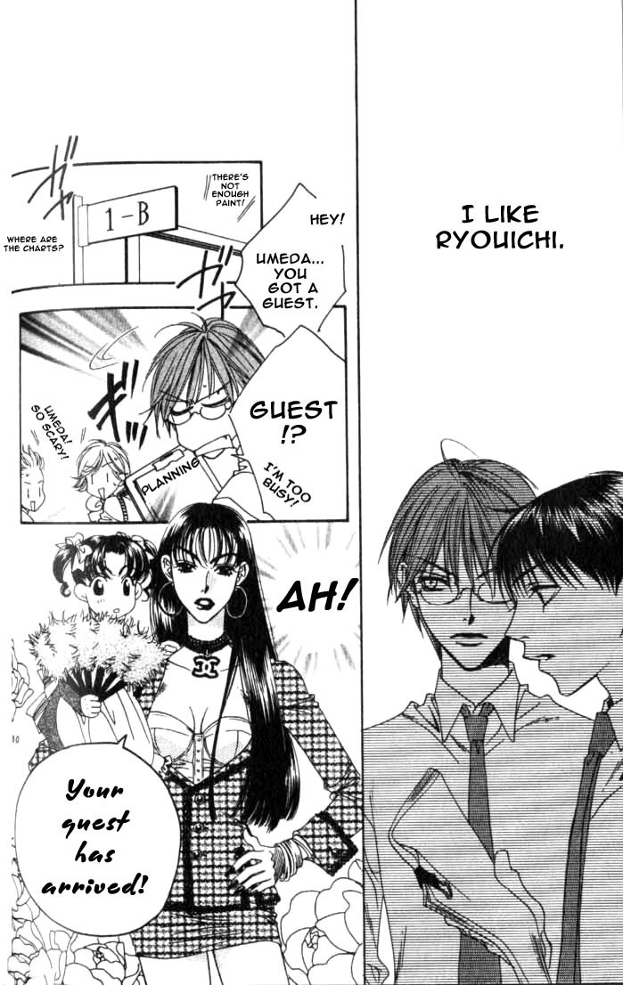 Read Hana-Kimi EN Manga Online