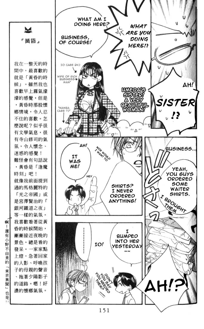 Read Hana-Kimi EN Manga Online