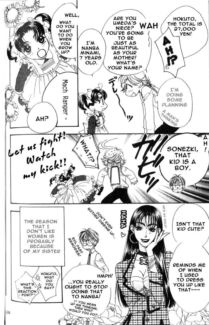 Read Hana-Kimi EN Manga Online