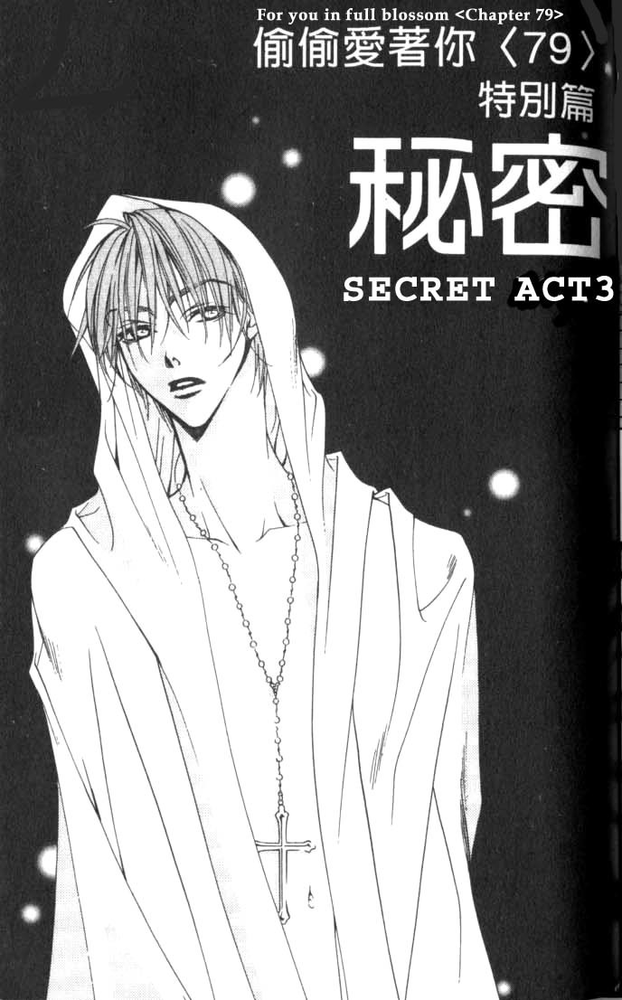 Read Hana-Kimi EN Manga Online