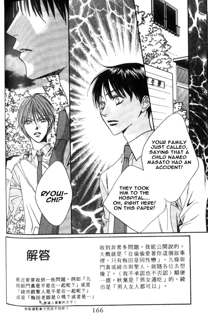 Read Hana-Kimi EN Manga Online