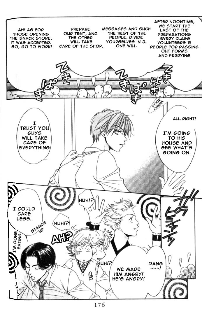 Read Hana-Kimi EN Manga Online