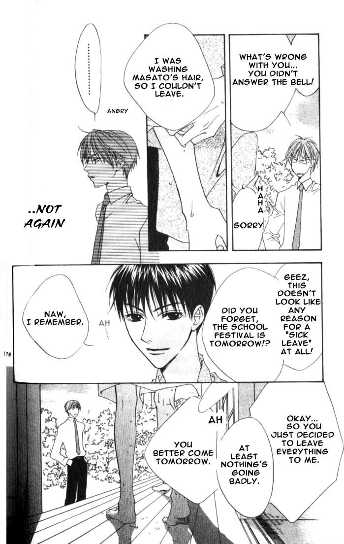 Read Hana-Kimi EN Manga Online