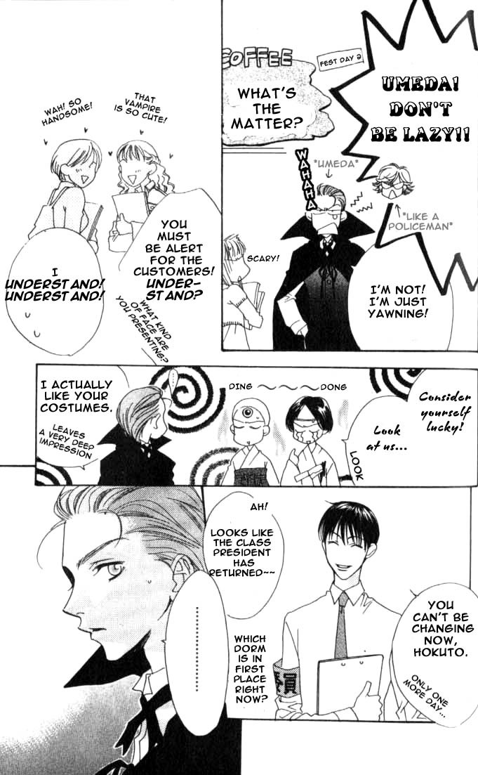 Read Hana-Kimi EN Manga Online