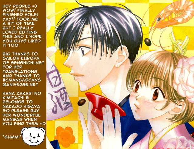 Read Hana-Kimi EN Manga Online