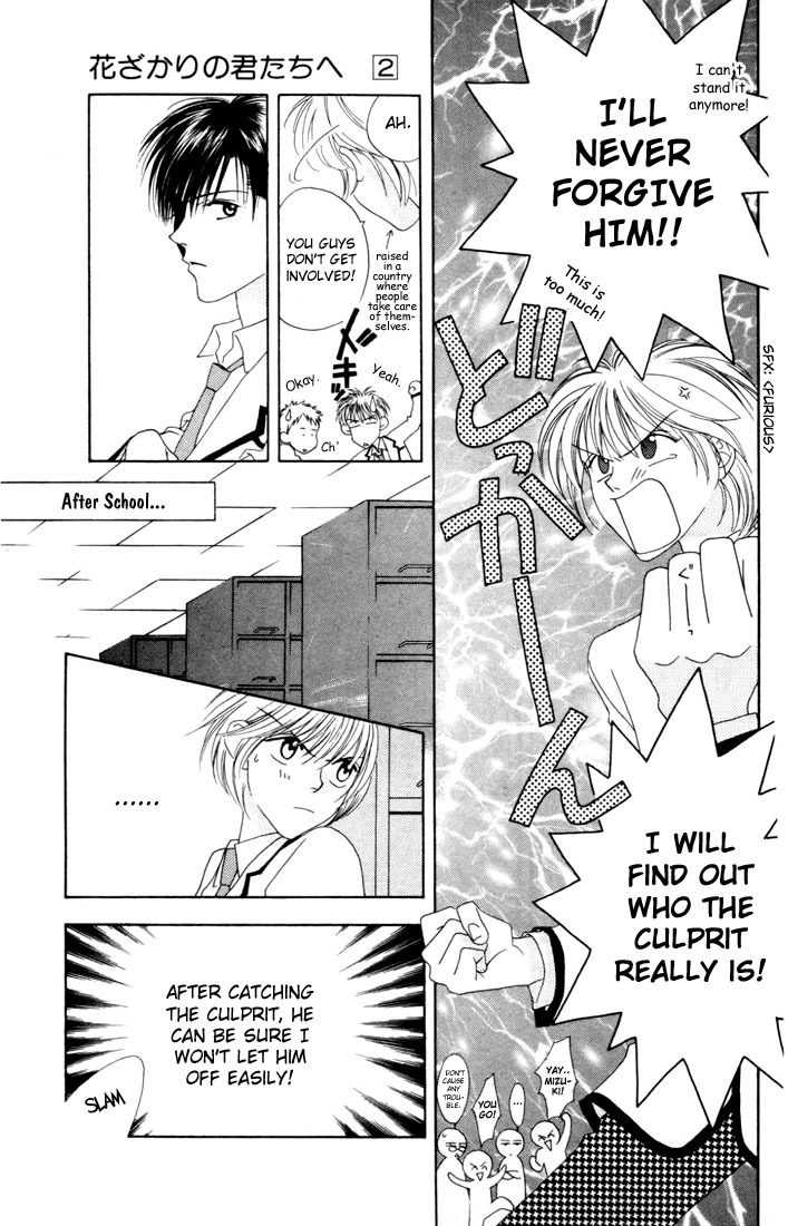 Read Hana-Kimi EN Manga Online