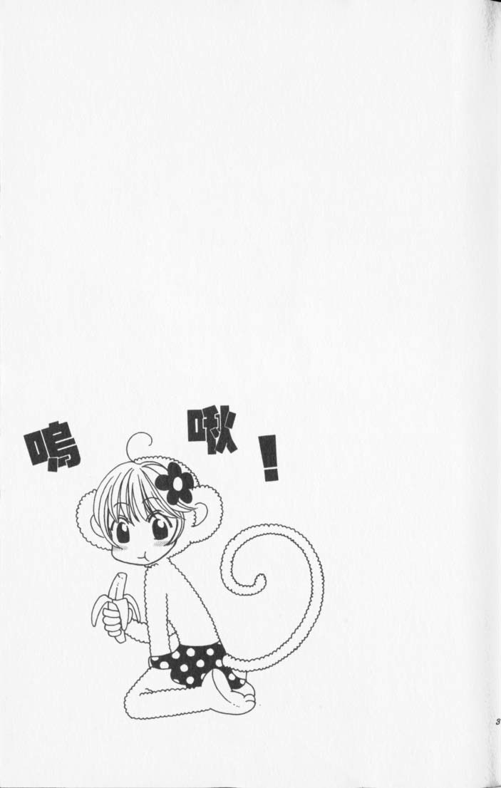 Read Hana-Kimi EN Manga Online