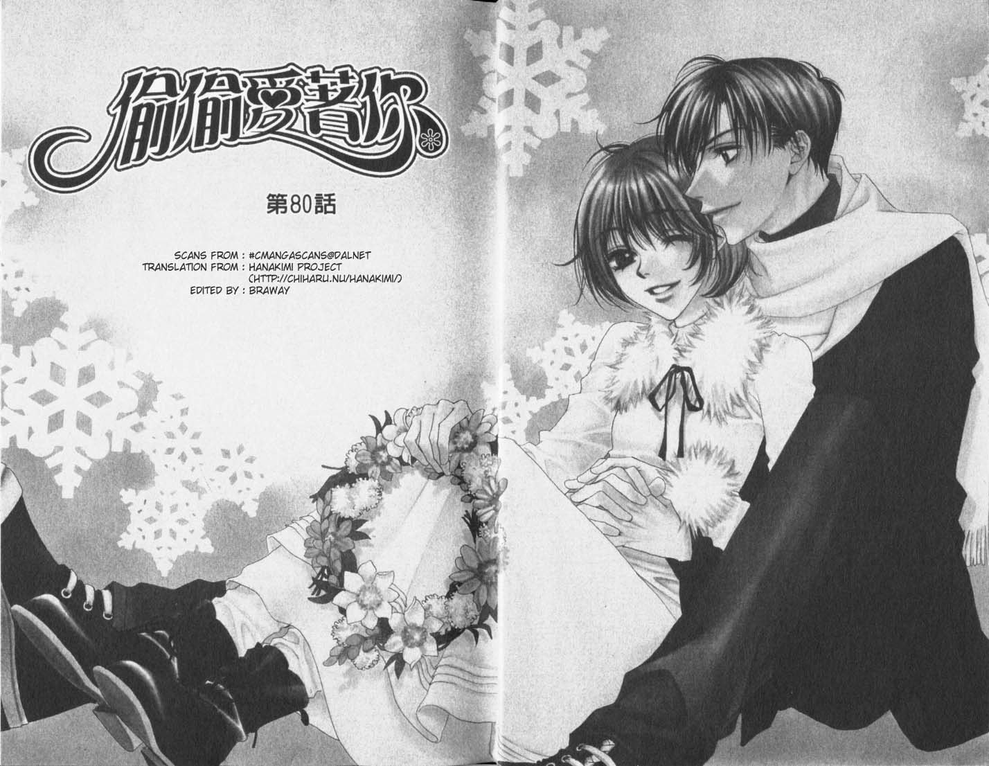 Read Hana-Kimi EN Manga Online