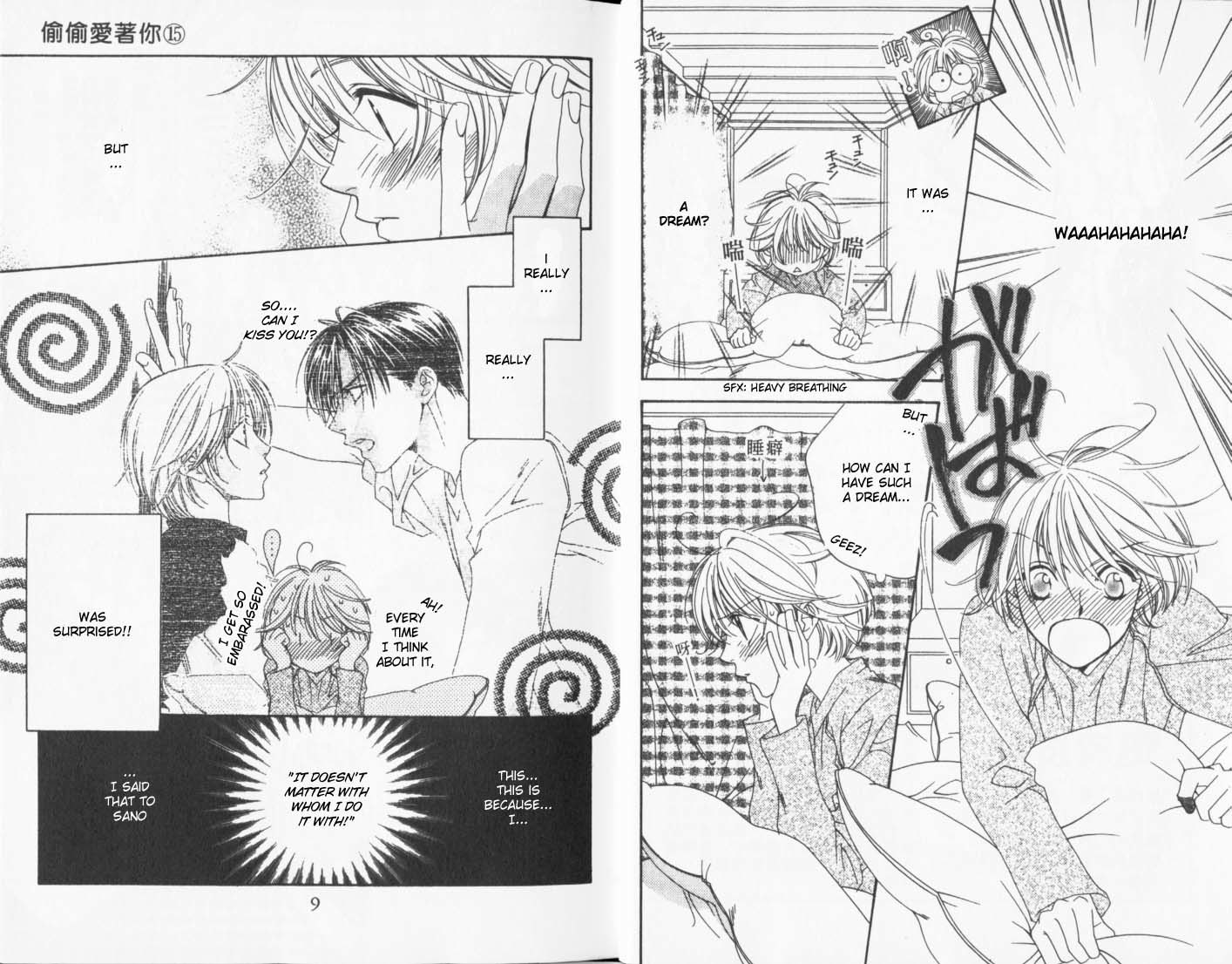 Read Hana-Kimi EN Manga Online