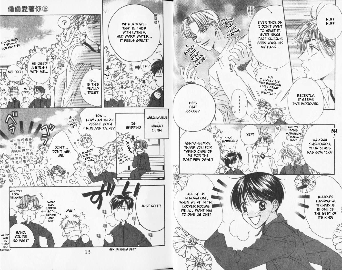 Read Hana-Kimi EN Manga Online