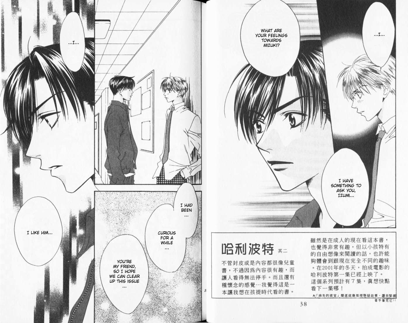 Read Hana-Kimi EN Manga Online