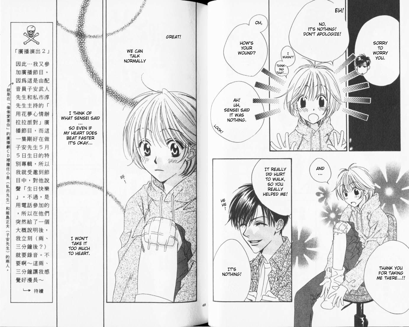 Read Hana-Kimi EN Manga Online