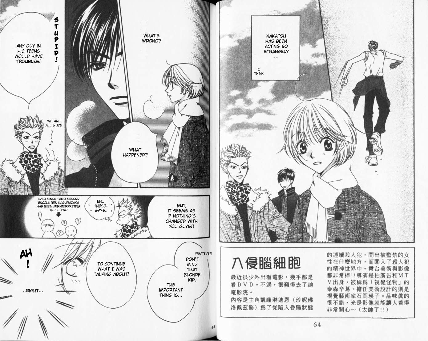 Read Hana-Kimi EN Manga Online