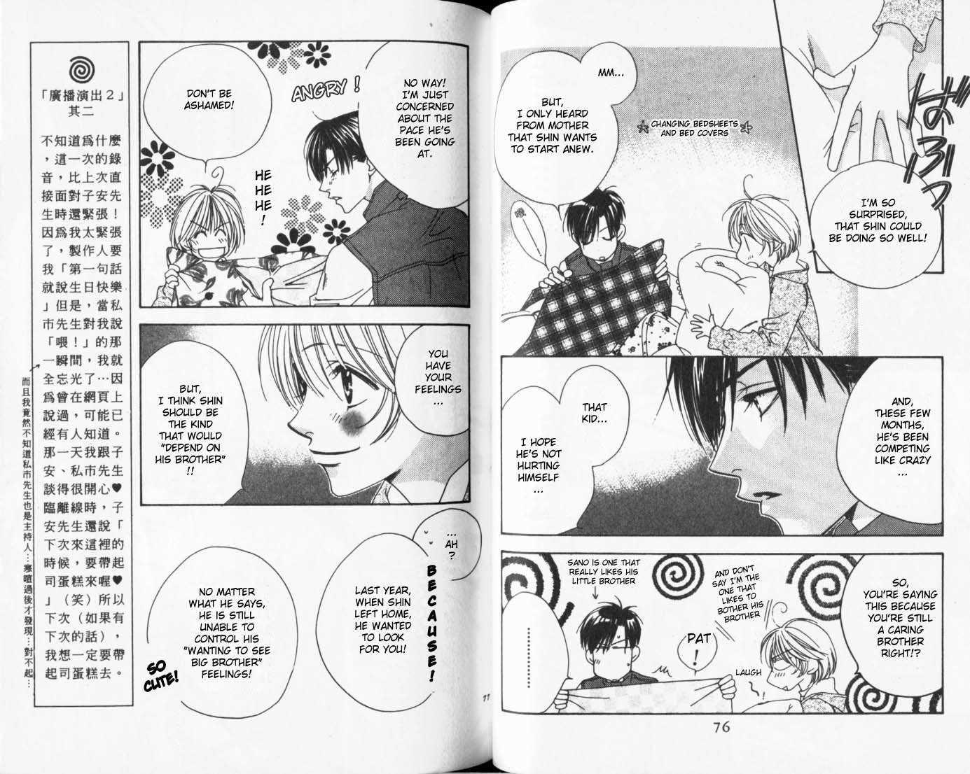 Read Hana-Kimi EN Manga Online