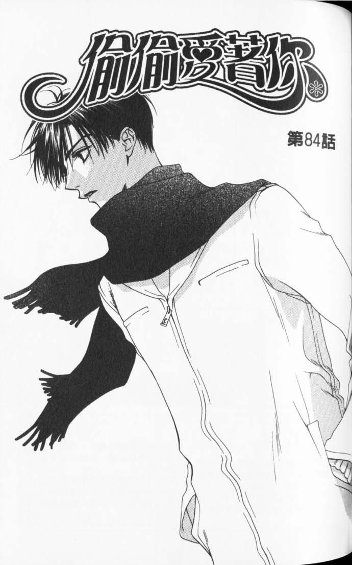 Read Hana-Kimi EN Manga Online