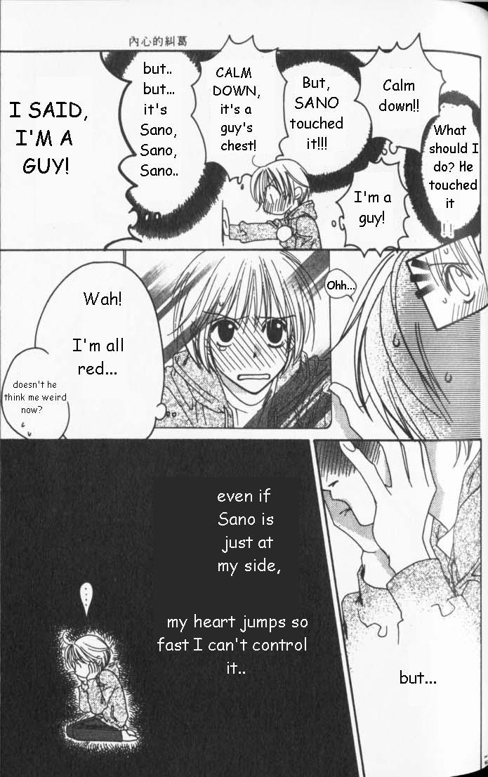 Read Hana-Kimi EN Manga Online