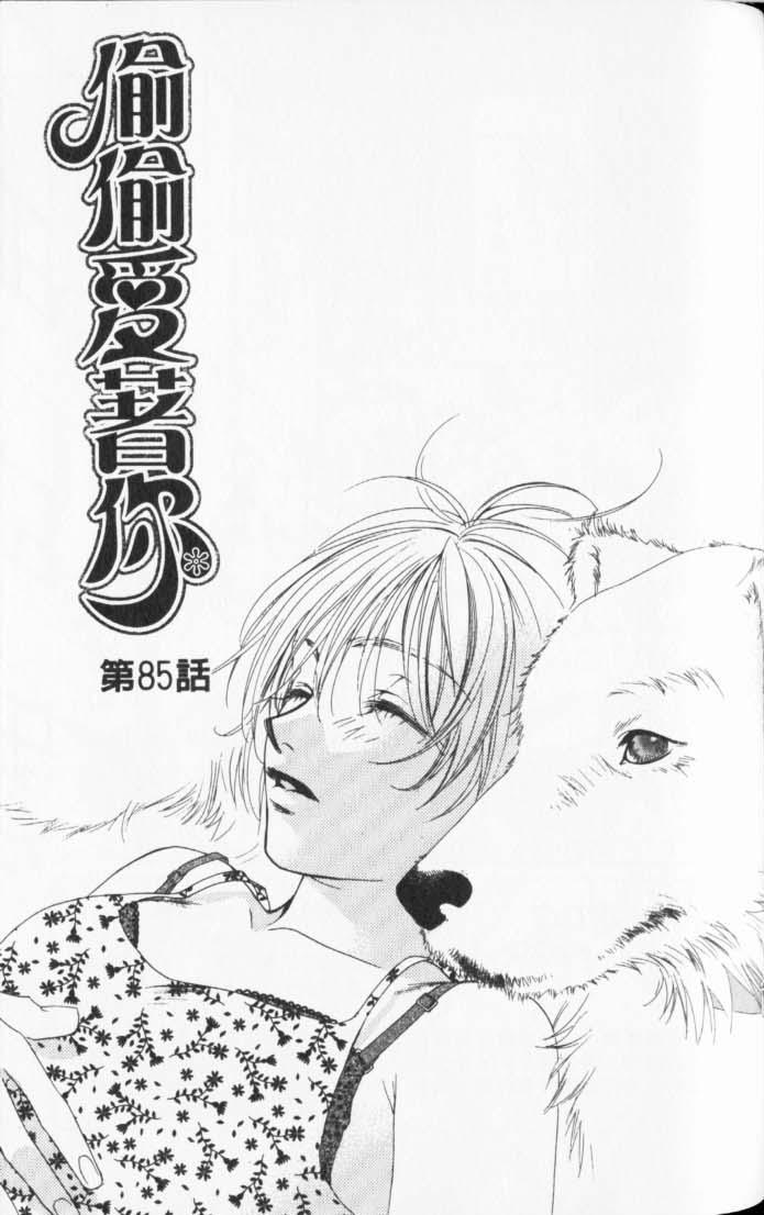 Read Hana-Kimi EN Manga Online