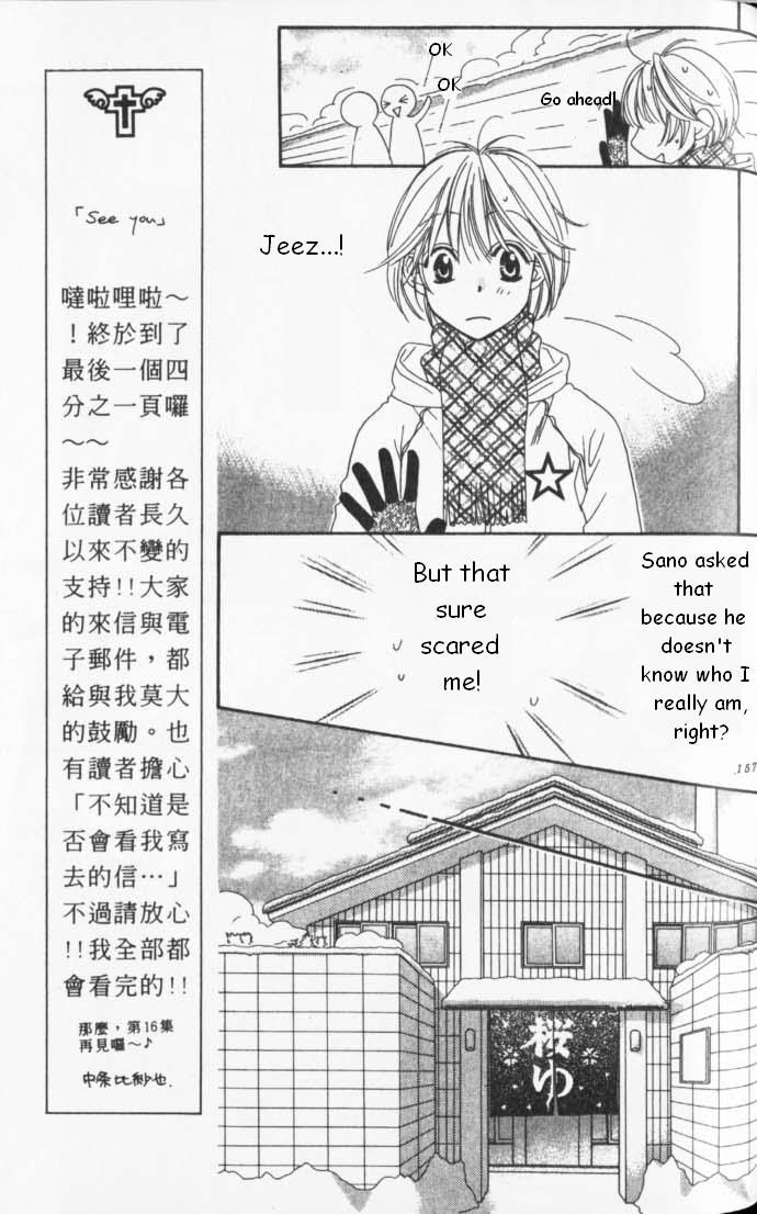 Read Hana-Kimi EN Manga Online