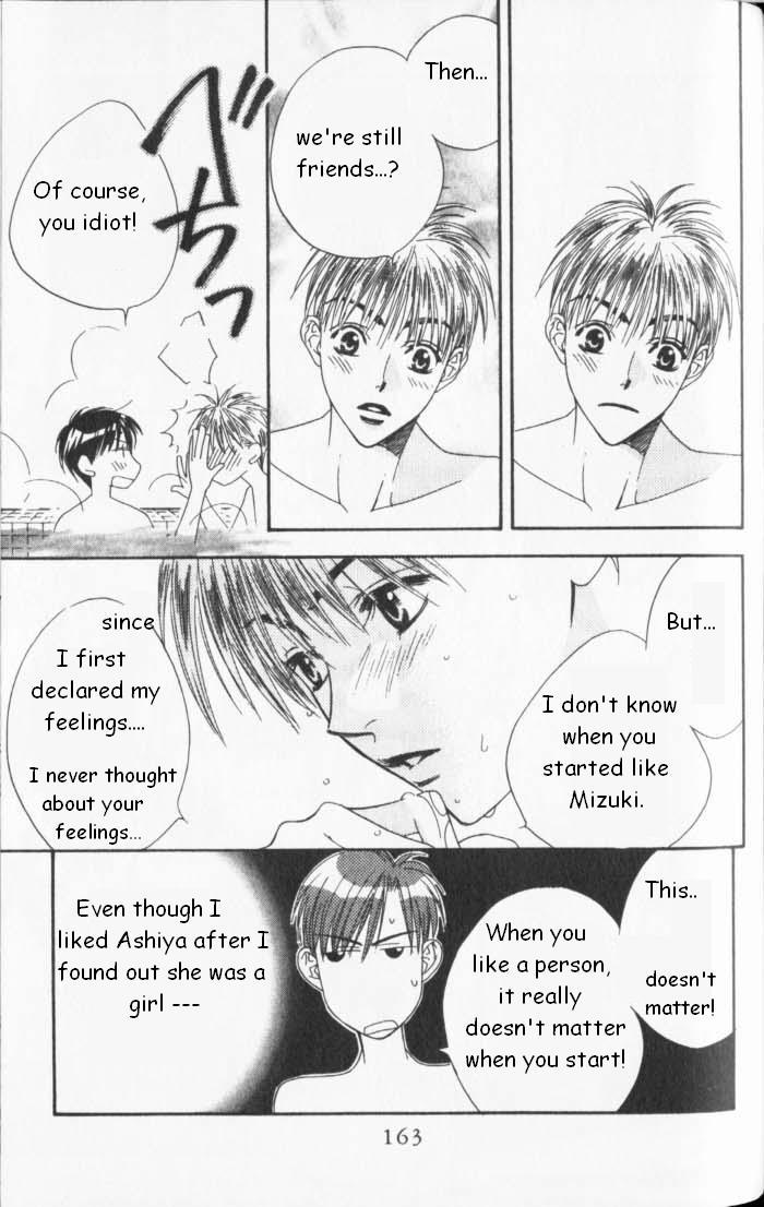 Read Hana-Kimi EN Manga Online
