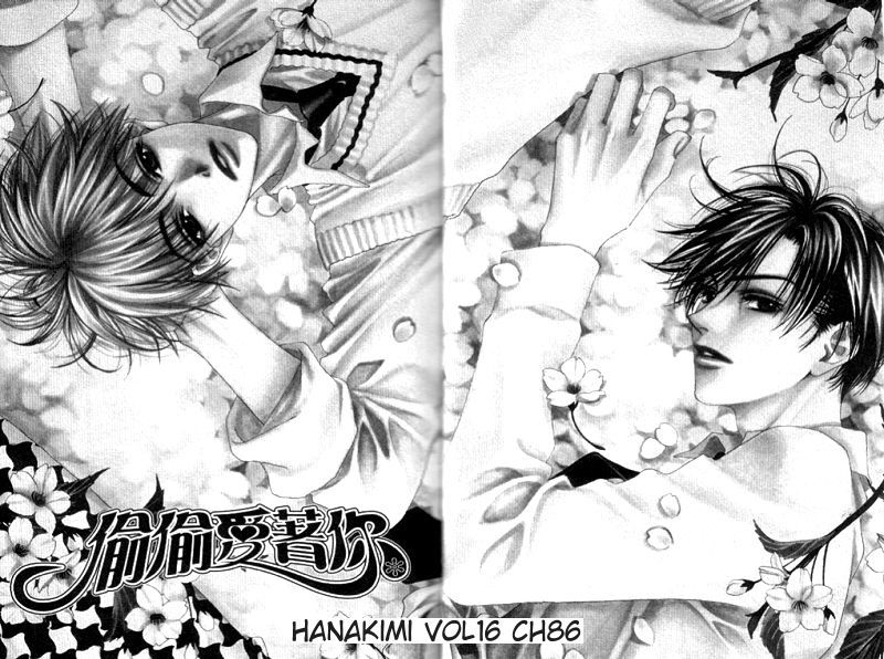 Read Hana-Kimi EN Manga Online