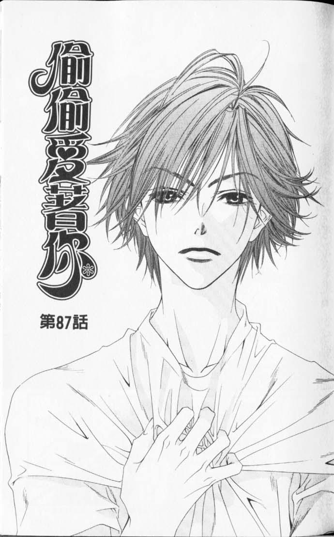 Read Hana-Kimi EN Manga Online
