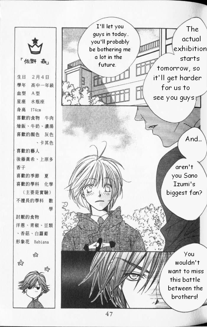 Read Hana-Kimi EN Manga Online