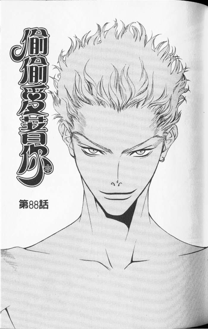 Read Hana-Kimi EN Manga Online