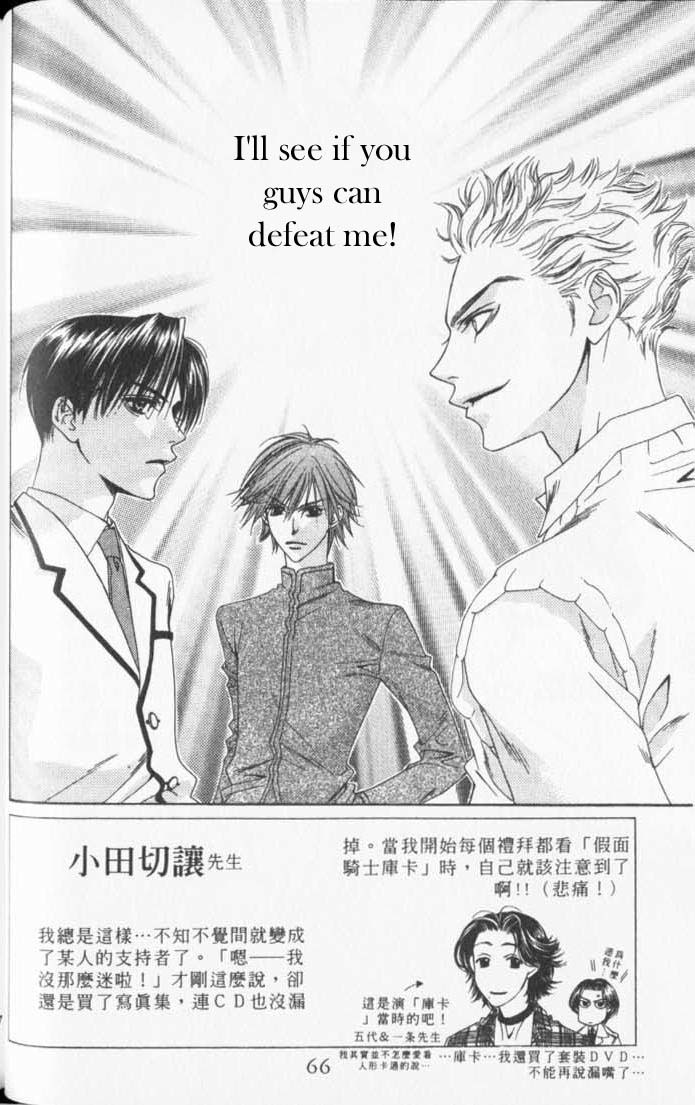 Read Hana-Kimi EN Manga Online